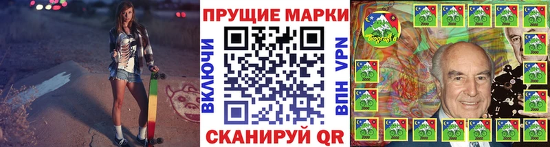 Наркотические марки 1,5мг  мега ONION  Тосно 