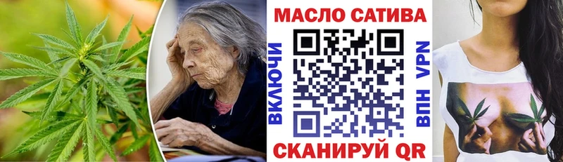 Дистиллят ТГК вейп с тгк  что такое наркотик  Тосно 