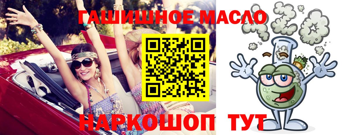 ТГК Wax Тосно