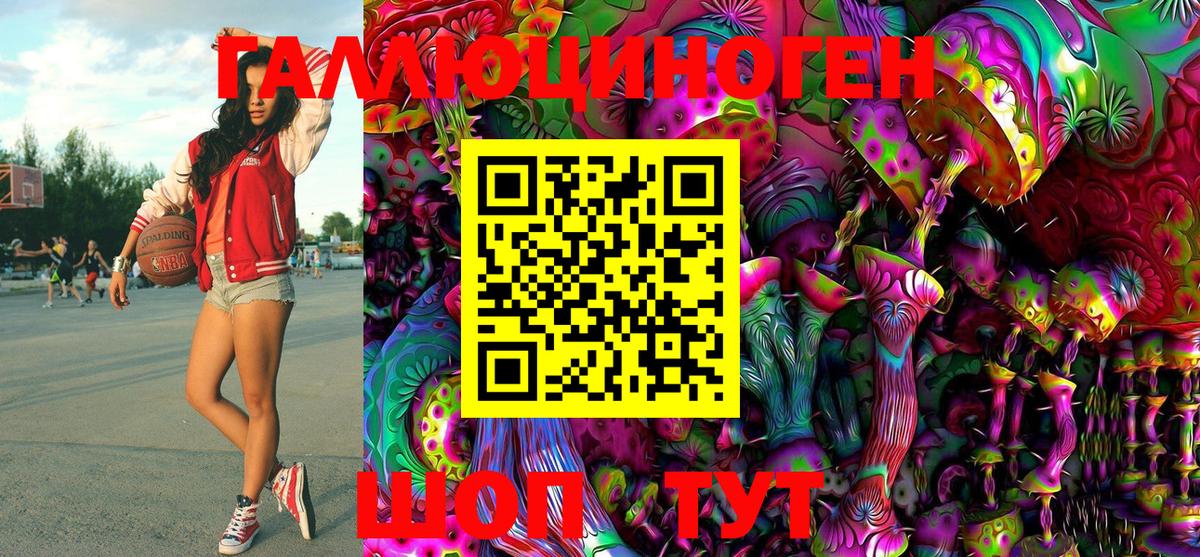 Тосно  Псилоцибиновые грибы мицелий  Галлюциногенные грибы Magic Shrooms  Вход с VPN 