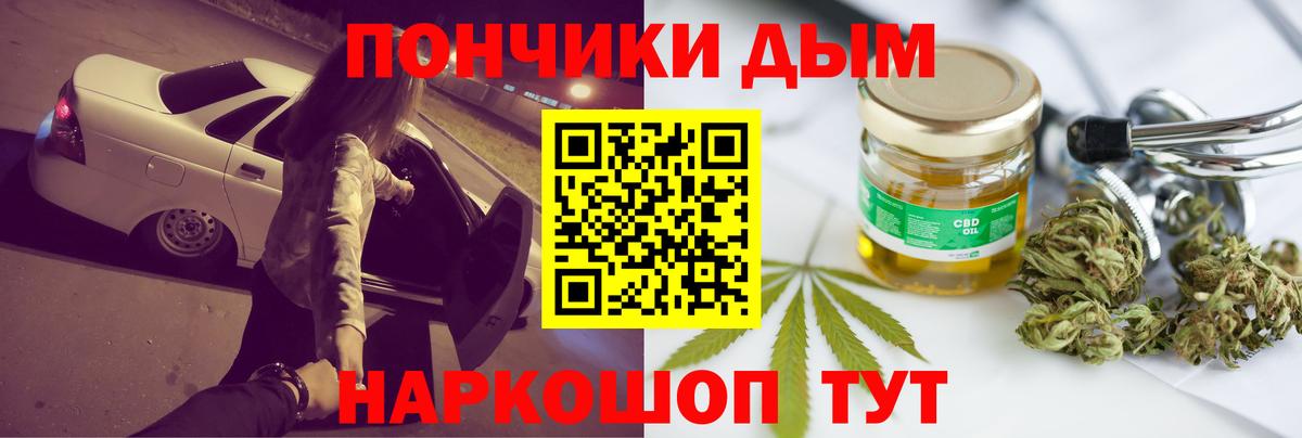 Каннабис THC 21% Тосно